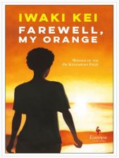 Farewell My Orange
