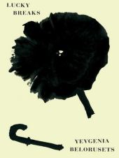 Lucky Breaks